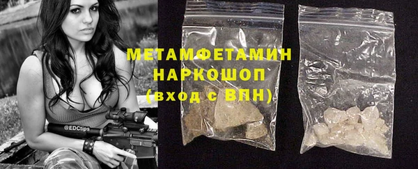 MESCALINE Балабаново