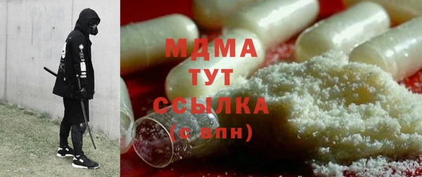 стафф Балахна